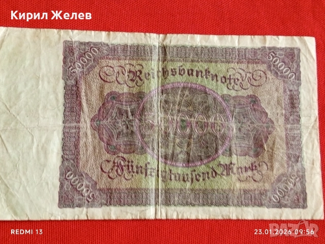 Райх банкнота 50 000 марки1922г. Германия уникат за КОЛЕКЦИОНЕРИ 53179, снимка 9 - Нумизматика и бонистика - 53196913