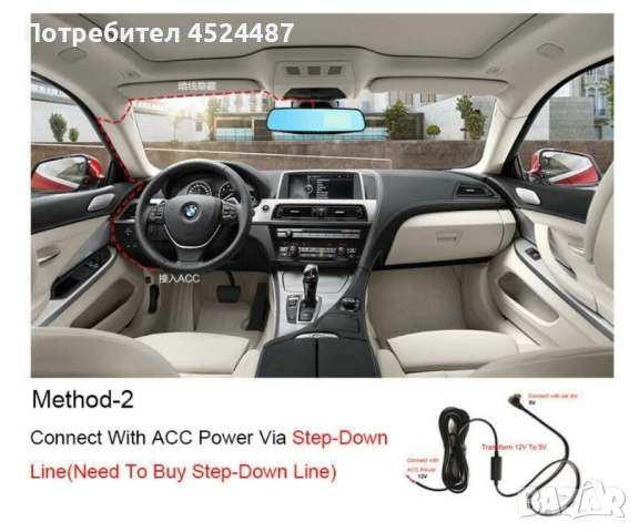 Видеорегистратор тип огледало за задно виждане + "задна камера" DVR JPG 1080 P -8Mpx, снимка 6 - Аксесоари и консумативи - 48843394