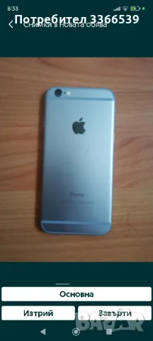IPhone 6S. , снимка 2 - Apple iPhone - 49159608