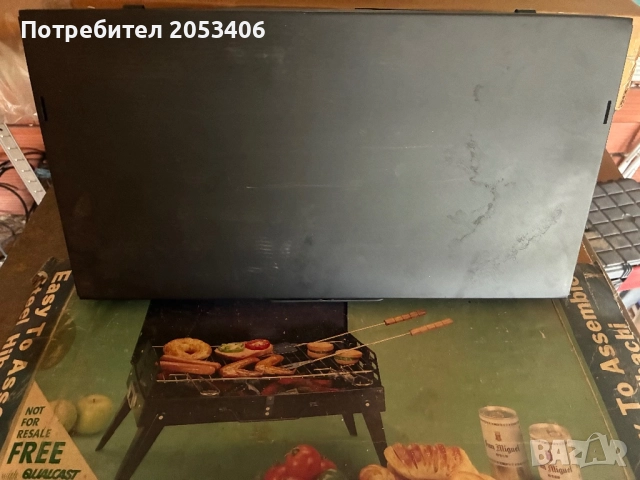 Преносимо нарбекю