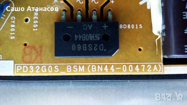 SAMSUNG UE32D4003BW счупена матрица ,BN44-00472A,BN41-01702A ,4K_V1_1CH_PV_LEFT58_1116 ,LTJ320AP02-J, снимка 7 - Части и Платки - 30523493