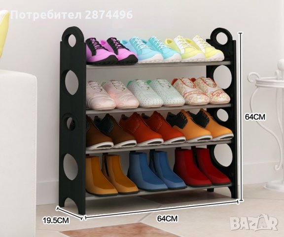 Сглобяема етажерка за обувки за до 30 чифта обувки, снимка 8 - Други стоки за дома - 30895589