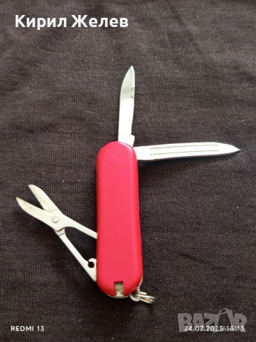 Малко джобно ножче много красиво здраво за КОЛЕКЦИЯ ДЕКОРАЦИЯ 48672