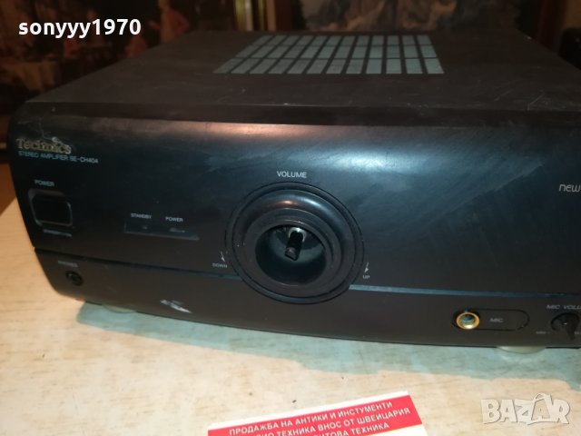 technics made in japan 2301221925, снимка 10 - Ресийвъри, усилватели, смесителни пултове - 35536392