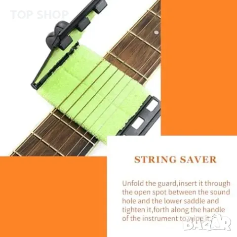 Нов Китарен ремонтен комплект – почистване, поддръжка и аксесоари, снимка 2 - Струнни инструменти - 49927068