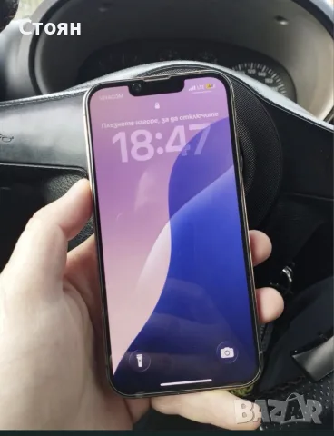 iPhone 13 Pro 128GB Gold