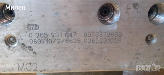 ABS Модул За Isuzu-D-Max 2008-2012 Година Исузо Д-Макс 2,5 Дизел , снимка 4 - Части - 38153429