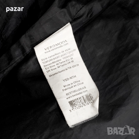 Vero Moda Дамско Пухено Яке Естествен Пух Грейка с Колан (М), снимка 6 - Якета - 52004178