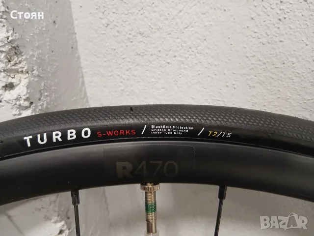 Specialized S Works Turbo BlackBelt T2 / T5 26 шосейни гуми