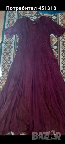 Нова дантелена рокля 