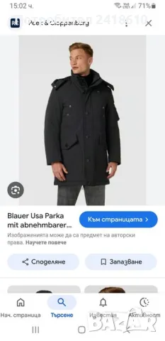 Blauer USA Mens  Parka Size L НОВО! ОРИГИНАЛ! Мъжко Зимно Яке!, снимка 11 - Якета - 48079489