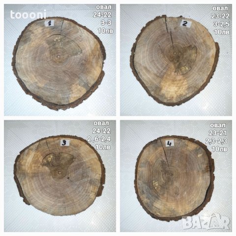 Шайби орехови, снимка 9 - Декорация за дома - 34498708