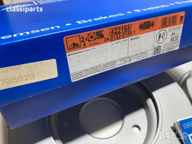 Спирачни дискове ATE за Мерцедес А Класа / MERCEDES-BENZ A-Class (W168), снимка 3 - Части - 50416125