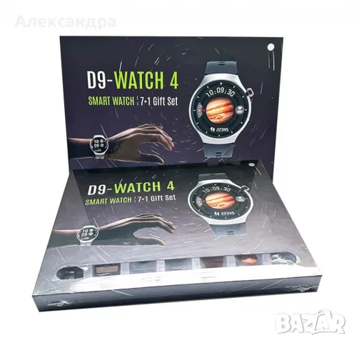 D9-Watch 4 - Интелигентният часовник 7 в 1 с елегантен дизайн и мощни функции, снимка 5 - Мъжки - 49049291
