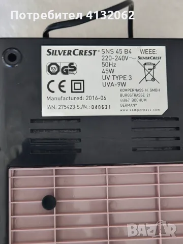 UV лампа Silver Crest, снимка 4 - Продукти за маникюр - 47394211