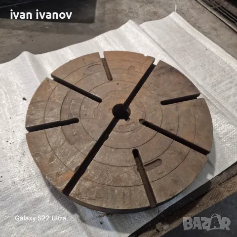 Планя Струг Фреза 