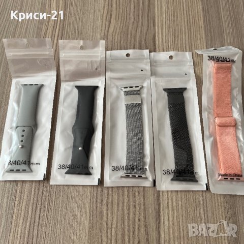 Каишки за Apple Watch 38/40/41mm, снимка 1 - Смарт часовници - 42281751