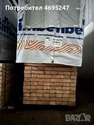 Шведски Дървен Материал Калиброван 125/63мм 4.20м., снимка 7 - Строителни материали - 52929142