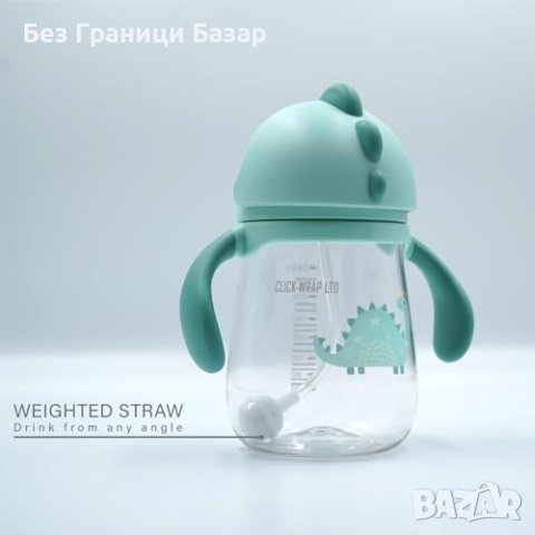 Нова Забавна Чаша за Пиене с Динозавър, 240ml, Със Сламка за деца, снимка 4 - Други - 44380688