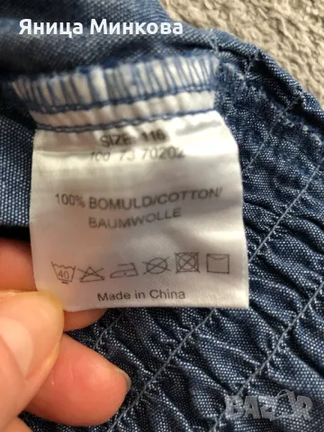 Детски лот, ръст до 116 см, снимка 5 - Детски комплекти - 48879755