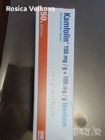 Турски лекарства, снимка 2 - Други ценни предмети - 54302427