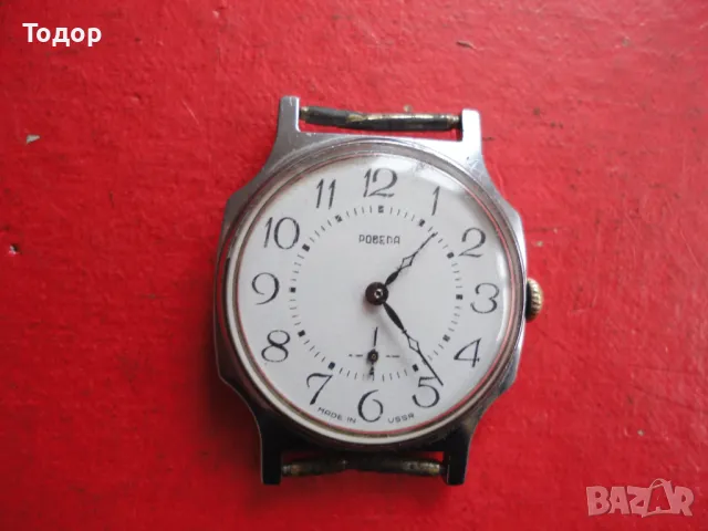 Руски часовник Победа 1, снимка 5 - Мъжки - 49110729