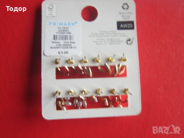 Страхотни обици обеци , снимка 7 - Обеци - 37012243