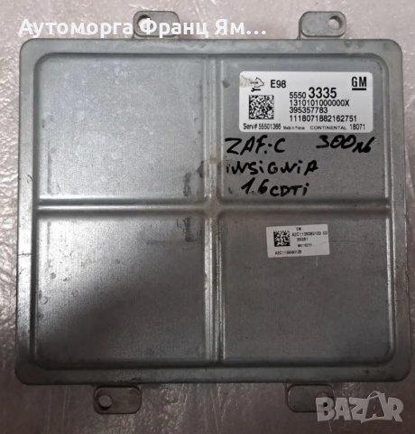 55503335 КОМПЮТЪР ЗА ДВИГАТЕЛ НА OPEL ZAFIRA C INSIGNIA 1,6CDTI, снимка 2 - Части - 48323043