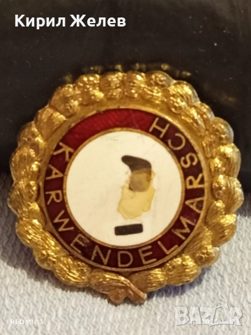 Рядка значка с емайл KARWENDELMARSCH за КОЛЕКЦИЯ 47701, снимка 4 - Колекции - 52444242