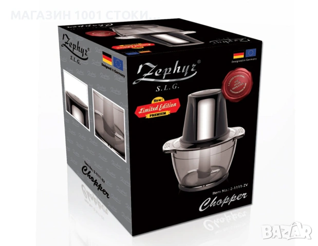 Чопър Zephyr Z-1111-ZV , снимка 2 - Чопъри и пасатори - 54277439