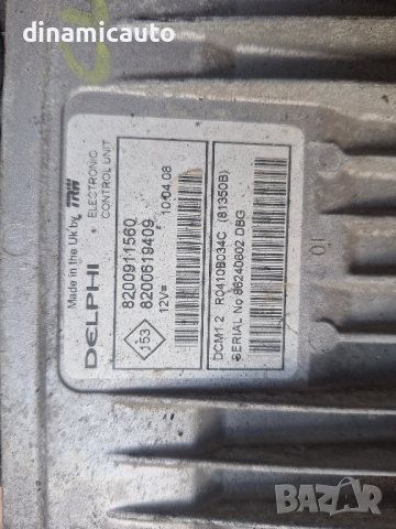 Компютър за RENAULT CLIO 1.5 DCI ECU 8200911560 8200619409, снимка 3 - Части - 44586825