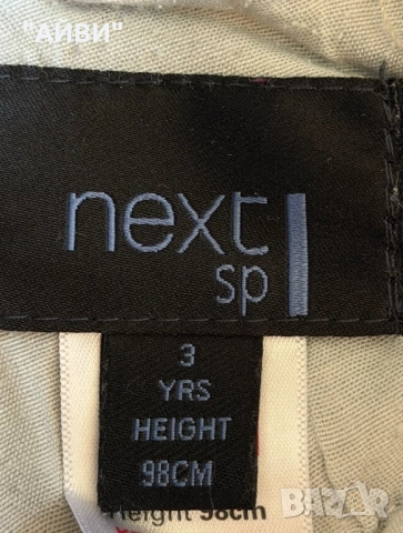 NEXT детски дънки за момче, снимка 5 - Детски панталони и дънки - 54091556
