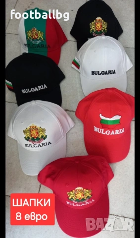 БЪЛГАРИЯ 🇧🇬🇧🇬 детско юношески екипи анцузи , снимка 16 - Футбол - 39348873