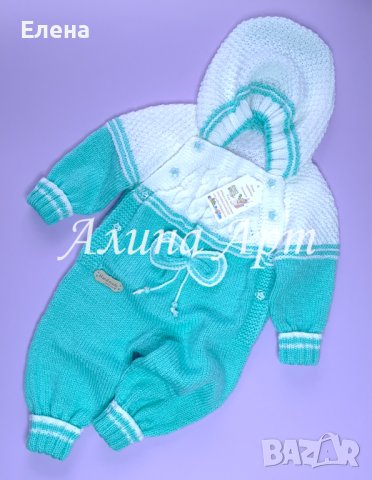 Ръчно плетен бебешки гащеризон с двустранно закопчаване , снимка 1