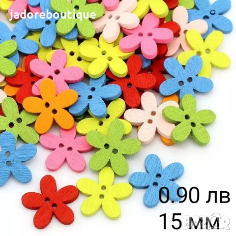 10 бр/к-кт Дървени копчета различни видове и размери, снимка 17 - Други - 36237927