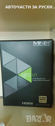 Minix употребяван , снимка 1