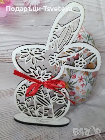 Персонализирано Великденско зайче , снимка 1