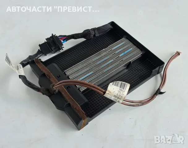 Ел Радиатор Парно Печка Шкода Фабия 2 Skoda Fabia 2 2007-2014г ОЕМ 6r0963235
