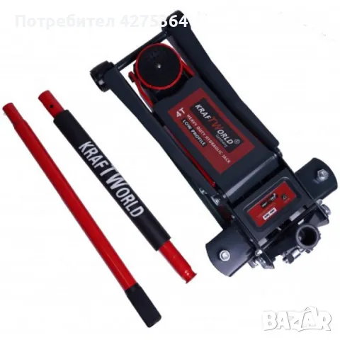 Професионален крик 4Т хидравличен крик тип крокодил. 24м. Гаранция Тип: Хидравличен крик - крокодил;