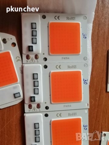 Плочка 20W, 30W LED COB GROWLIGHT за отглеждане на растения , снимка 3 - Друга електроника - 38094821