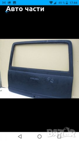 Едрогабаритни части за ВАЗ-ЛАДА-НИВА.МОСКВИ.И ДРУГИ .089548662, снимка 14 - Части - 35446688