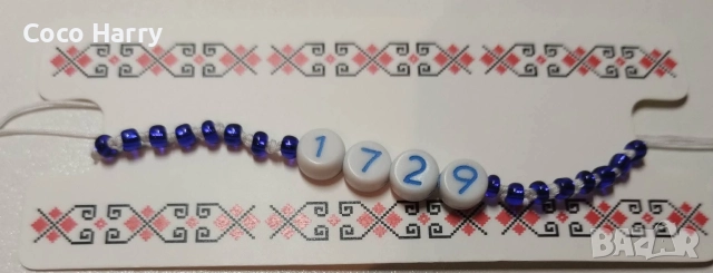 Гривна на червен конец,ръчно изработена