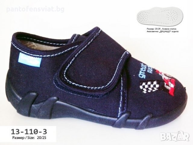 Детски пантофи RenBut т.синьо /кола 20/25, снимка 1