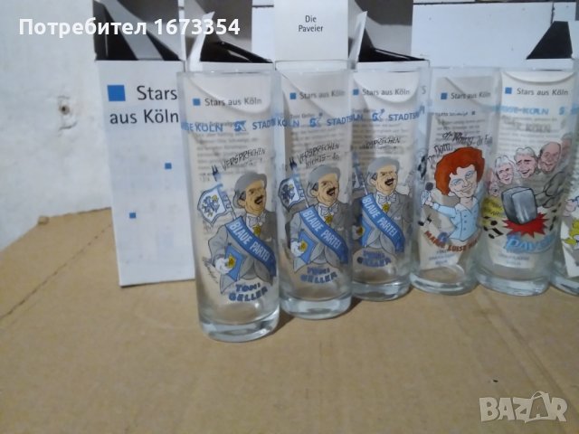 Колекционерски чаши.  Обява номер едно, снимка 5 - Колекции - 38948048