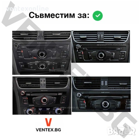 Bluetooth 5.0 адаптер за Audi A4 B8 + микрофон и гаранция, снимка 4 - Части - 53901787