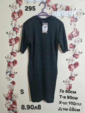 втора употреба дрехи , снимка 15 - Други - 51178236