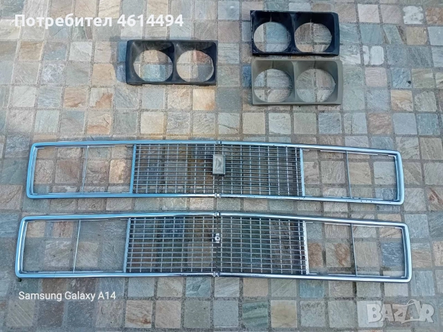 Оригинална предна решетка ВАЗ2106/1500s