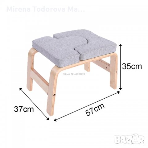 Йога стол, Фитнес, снимка 4 - Йога - 37018529