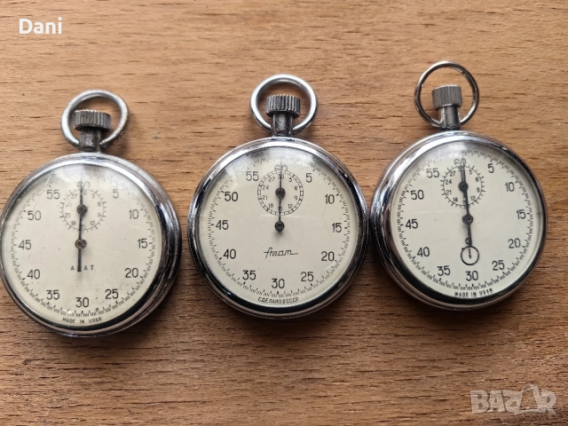 Джобен часовник Молния/Салют/Сатурн, снимка 7 - Антикварни и старинни предмети - 52389888