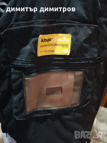 Дамско зимно яке KHUJO Оригинал, снимка 3 - Якета - 34921978